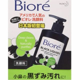 ビオレ(Biore)のUSABiore ブラックリキッド フェイシャルクレンザー(洗顔料)