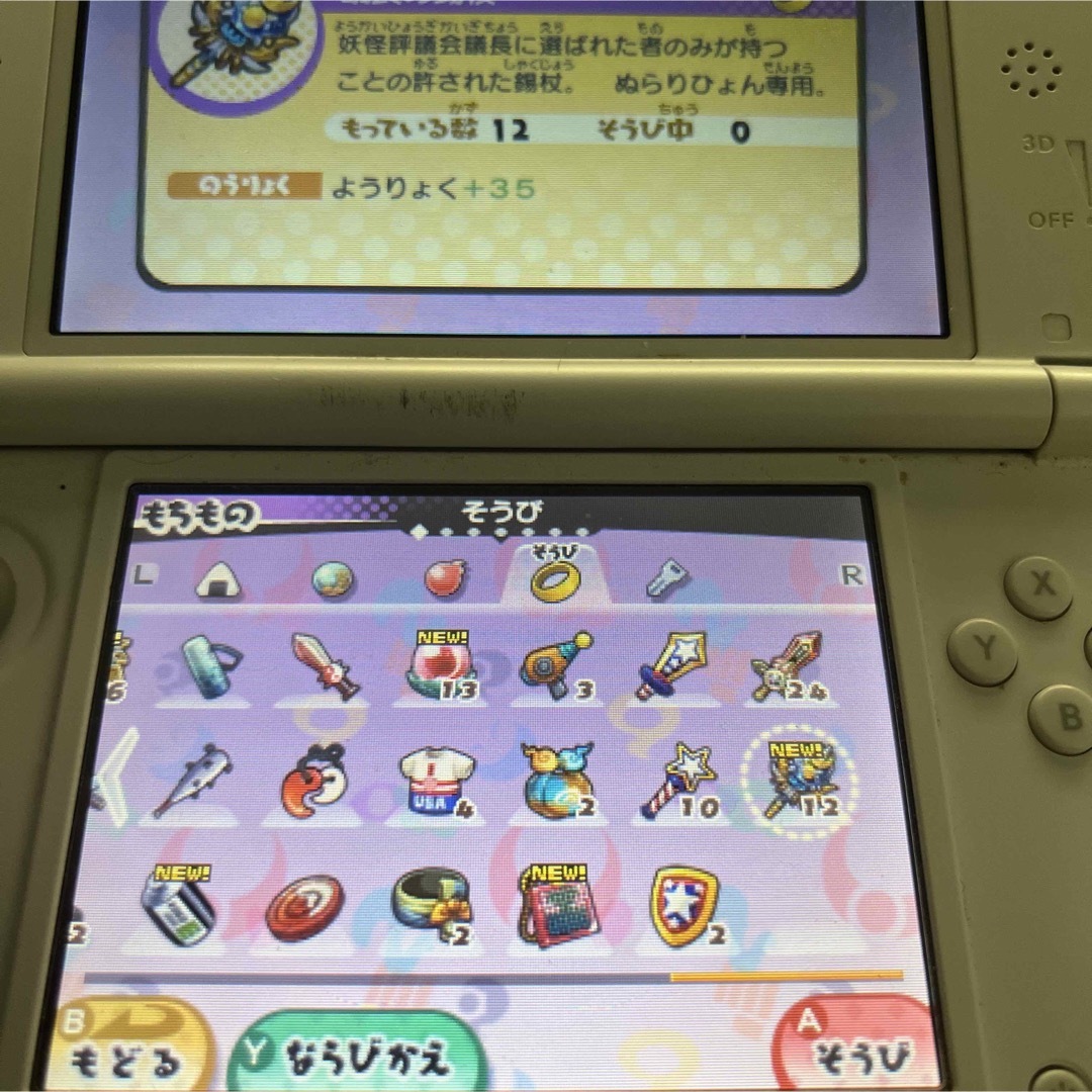 ニンテンドー3DS(ニンテンドー3DS)の妖怪ウォッチ3スシ エンタメ/ホビーのゲームソフト/ゲーム機本体(携帯用ゲームソフト)の商品写真