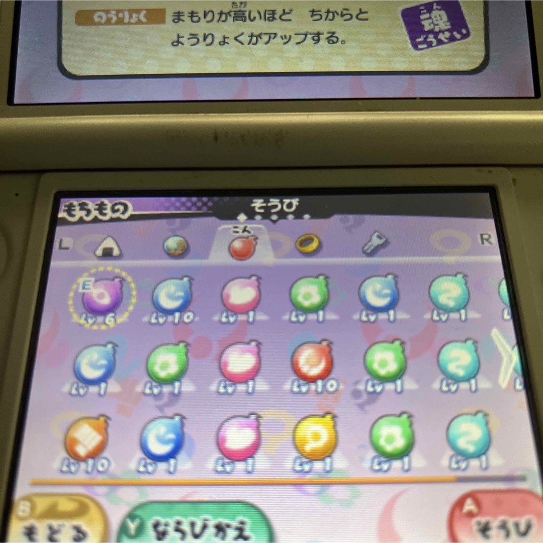 ニンテンドー3DS(ニンテンドー3DS)の妖怪ウォッチ3スシ エンタメ/ホビーのゲームソフト/ゲーム機本体(携帯用ゲームソフト)の商品写真