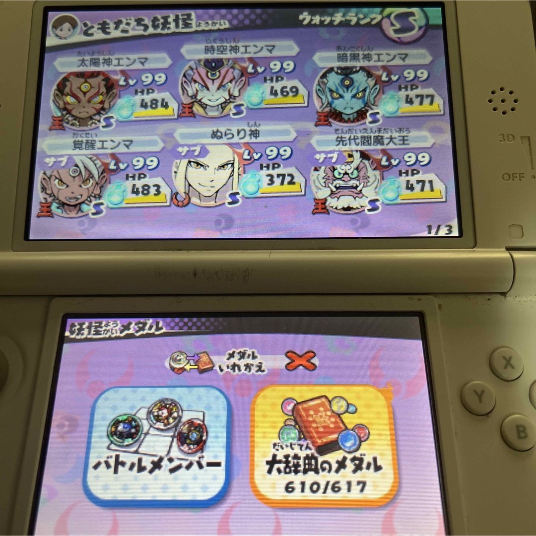 ニンテンドー3DS(ニンテンドー3DS)の妖怪ウォッチ3スシ エンタメ/ホビーのゲームソフト/ゲーム機本体(携帯用ゲームソフト)の商品写真