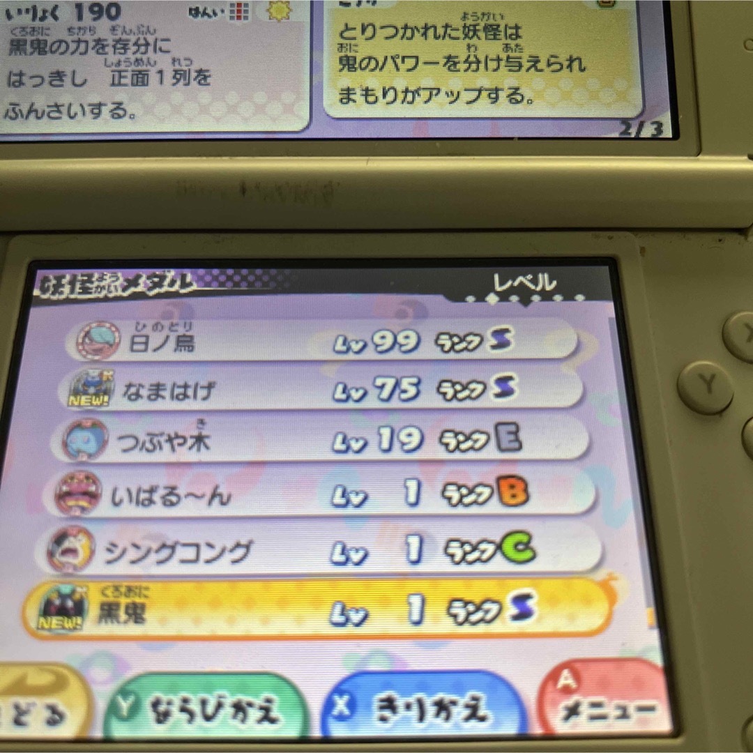 ニンテンドー3DS(ニンテンドー3DS)の妖怪ウォッチ3スシ エンタメ/ホビーのゲームソフト/ゲーム機本体(携帯用ゲームソフト)の商品写真