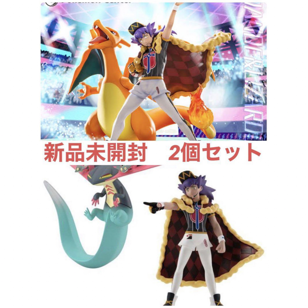 ポケモン　ダンデ&リザードン　ダンデ&ドラパルト　フィギュア2点セット