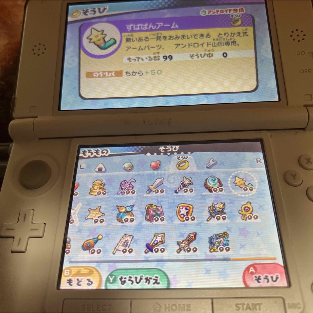 ニンテンドー3DS(ニンテンドー3DS)の妖怪ウォッチ3スキヤキ エンタメ/ホビーのゲームソフト/ゲーム機本体(携帯用ゲームソフト)の商品写真