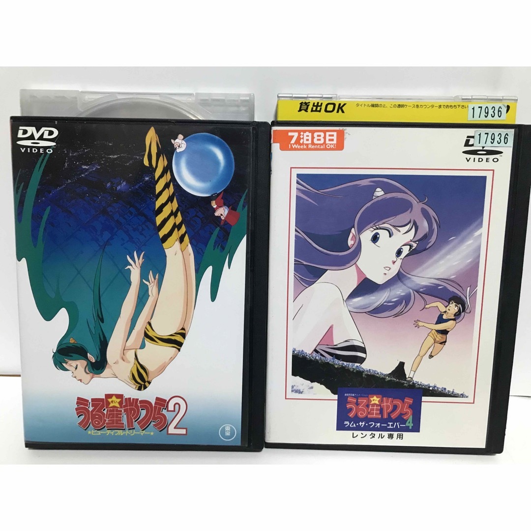 うる星やつら』DVD 全50巻＋劇場版＋OVA 計58巻セット 全巻セットの ...