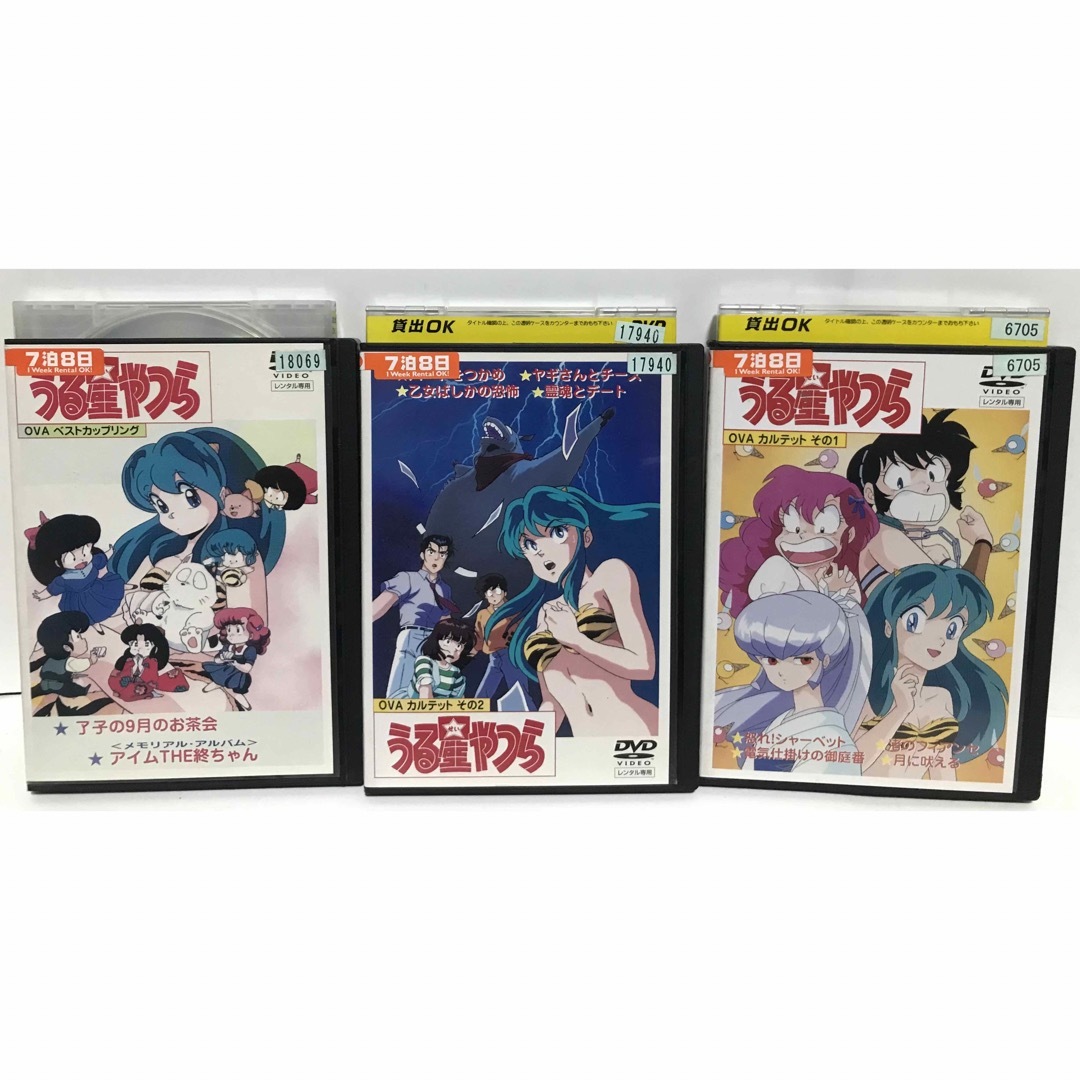 うる星やつら TV・劇場版・OVA DVD全62巻セット