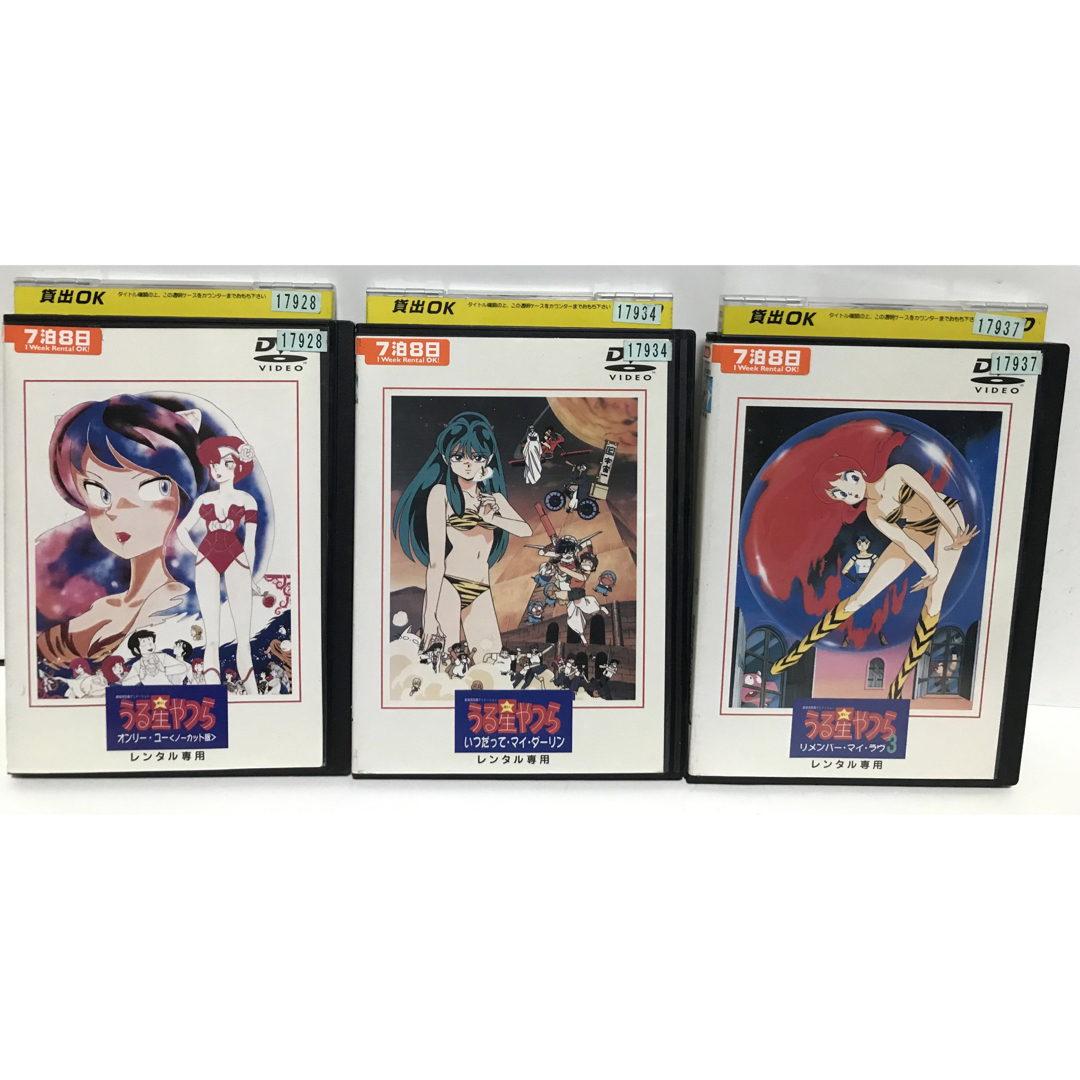 うる星やつら TV・劇場版・OVA DVD全62巻セット