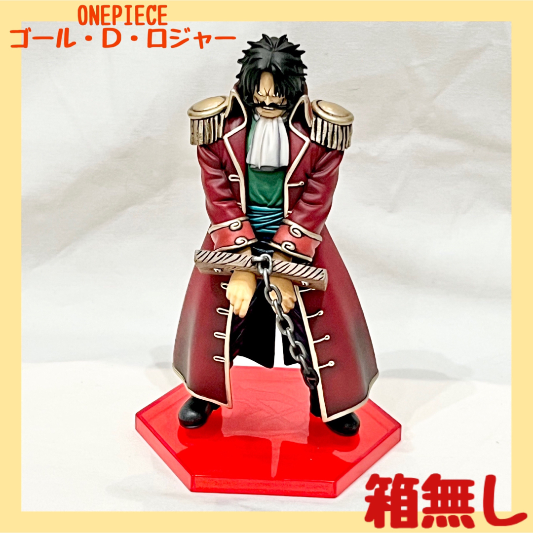 ONE PIECE - ONEPIECE 箱無し ゴール・D・ロジャー フィギュアの通販