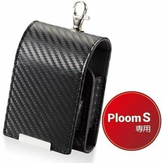 エレコム Ploom S ソフトレザーケース カーボンブラック(タバコグッズ)