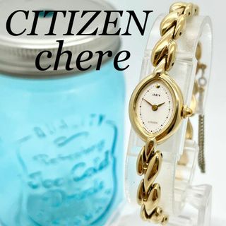 553 CITIZEN chere シチズン時計 レディース腕時計 ゴールド-