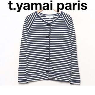 ティヤマイパリ(t.yamai paris)の超美品❁t.yamai parisマリンボーダープチリボントップ　カーディガン❁(カーディガン)