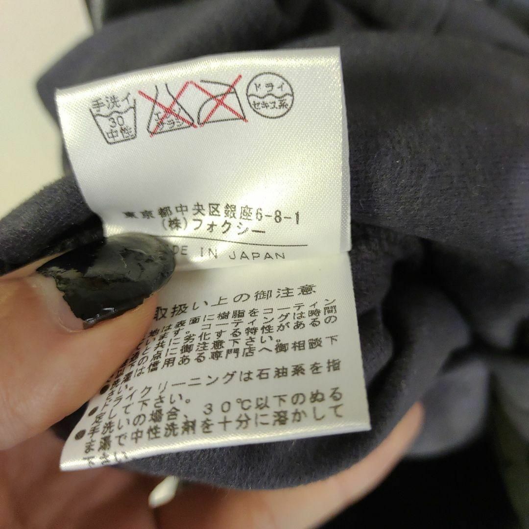 FOXEY NEW YORK - A131美品 フォクシーニューヨーク ロングレザー