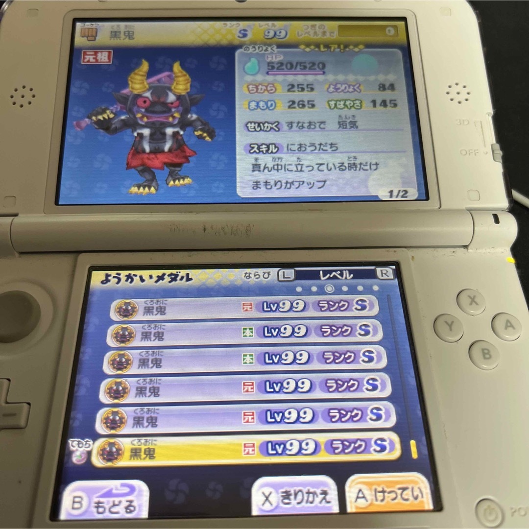 ニンテンドー3DS(ニンテンドー3DS)の妖怪ウォッチ2元祖 エンタメ/ホビーのゲームソフト/ゲーム機本体(携帯用ゲームソフト)の商品写真