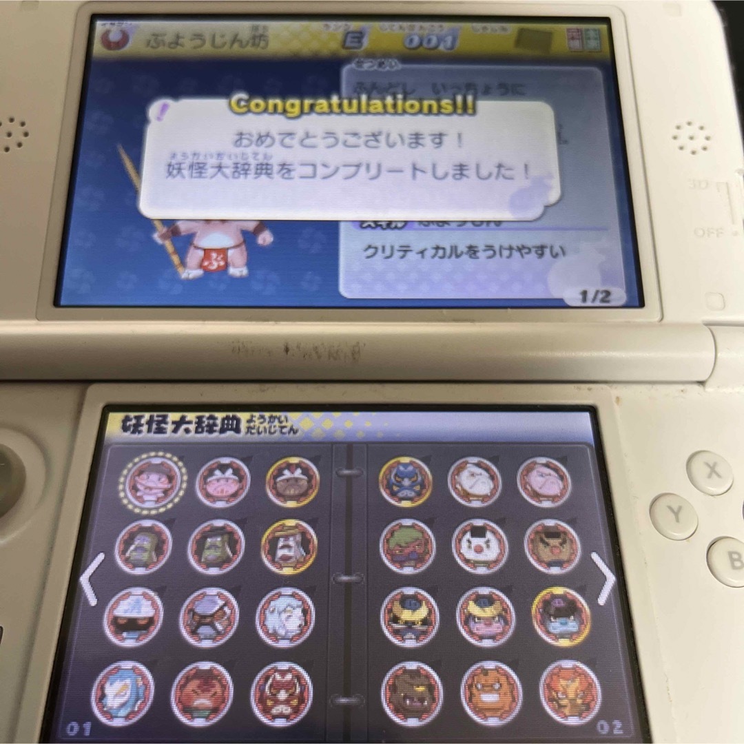 ニンテンドー3DS(ニンテンドー3DS)の妖怪ウォッチ2元祖 エンタメ/ホビーのゲームソフト/ゲーム機本体(携帯用ゲームソフト)の商品写真