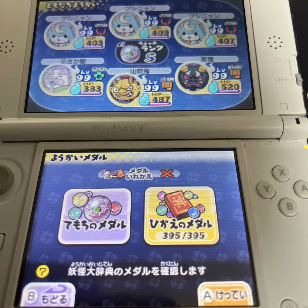 ニンテンドー3DS(ニンテンドー3DS)の妖怪ウォッチ2元祖 エンタメ/ホビーのゲームソフト/ゲーム機本体(携帯用ゲームソフト)の商品写真