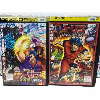 アニメ『トリコ 1期+2期+3期』全49巻+劇場版 計51巻セット 全巻 アニメ『トリコ 1期+2期+3期』全49巻+劇場版 計51巻セット 全巻