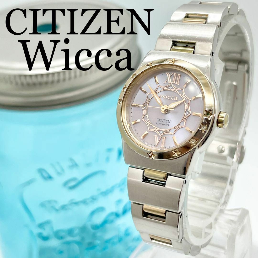 670 CITIZEN Wicca ウィッカ時計　レディース腕時計　ソーラー時計