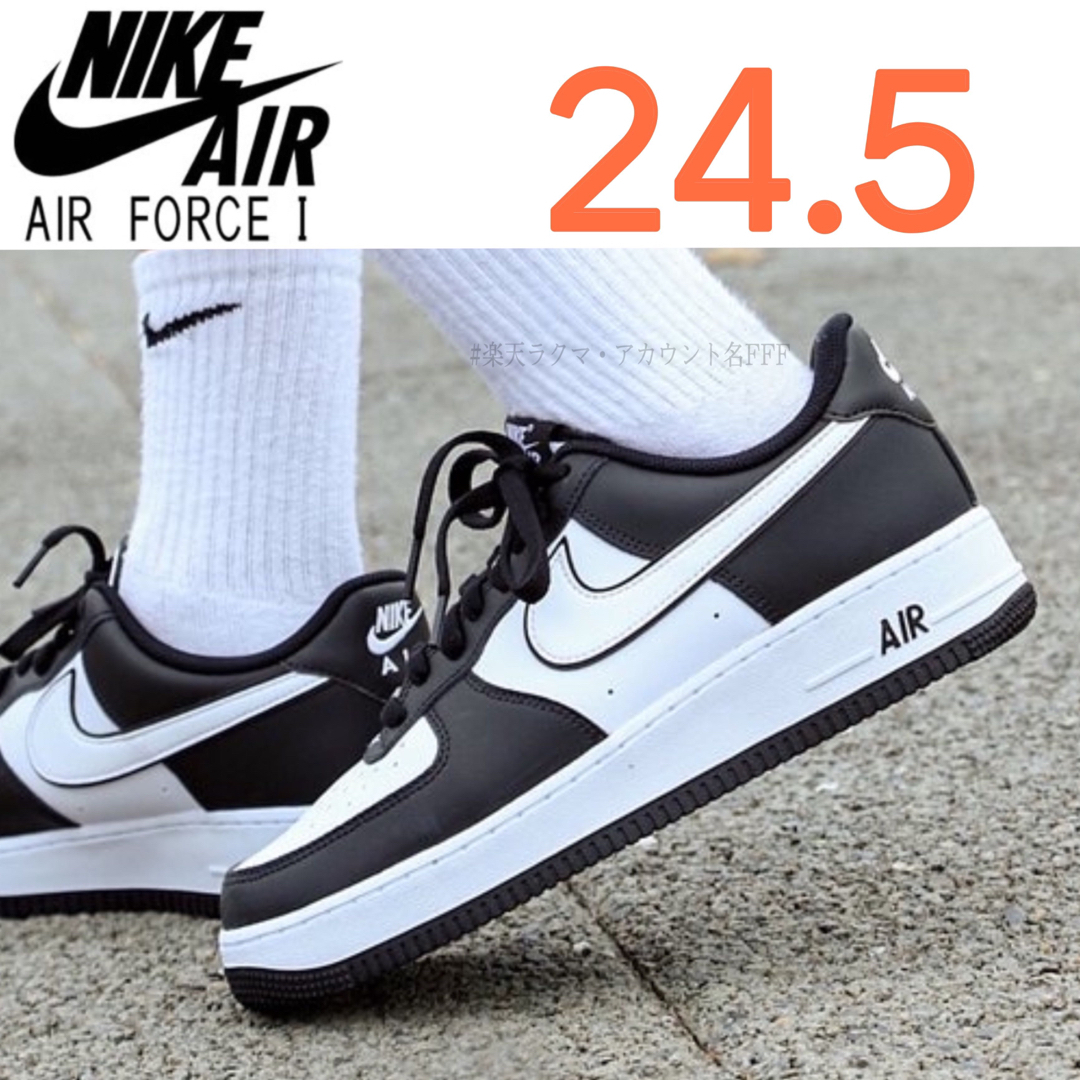 【新品24.5cm】NIKE エアフォース1'07 ブラック/ホワイト