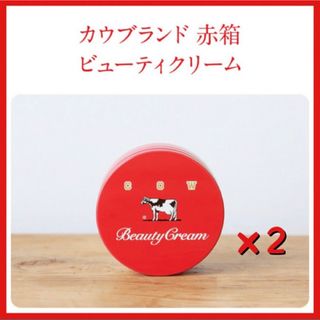 カウブランド(COW)のカウブランド 赤箱ビューティクリーム 80g 2個(ボディクリーム)