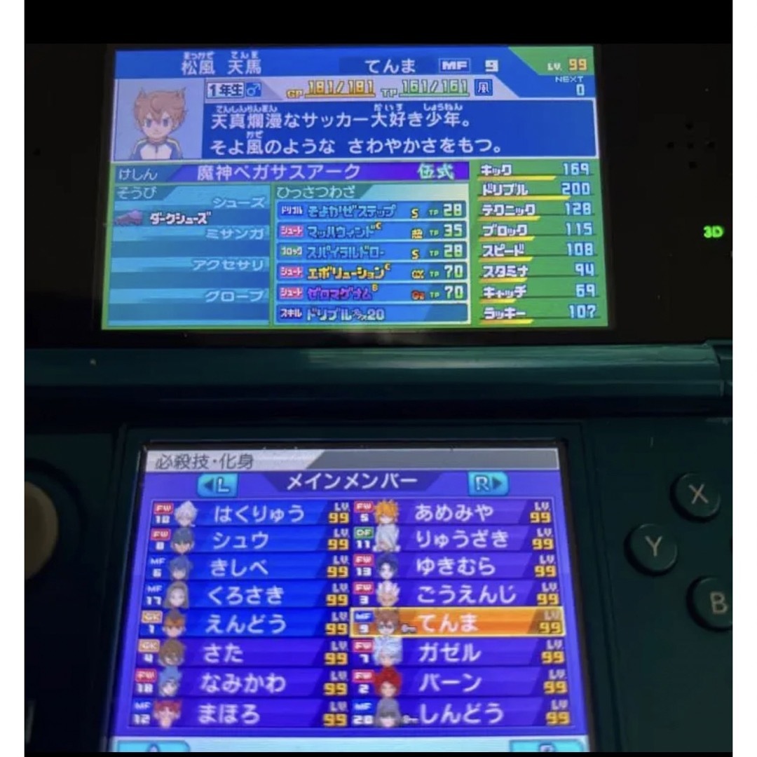 ニンテンドー3DS - イナズマイレブンgoダークの通販 by ゆーくんshop