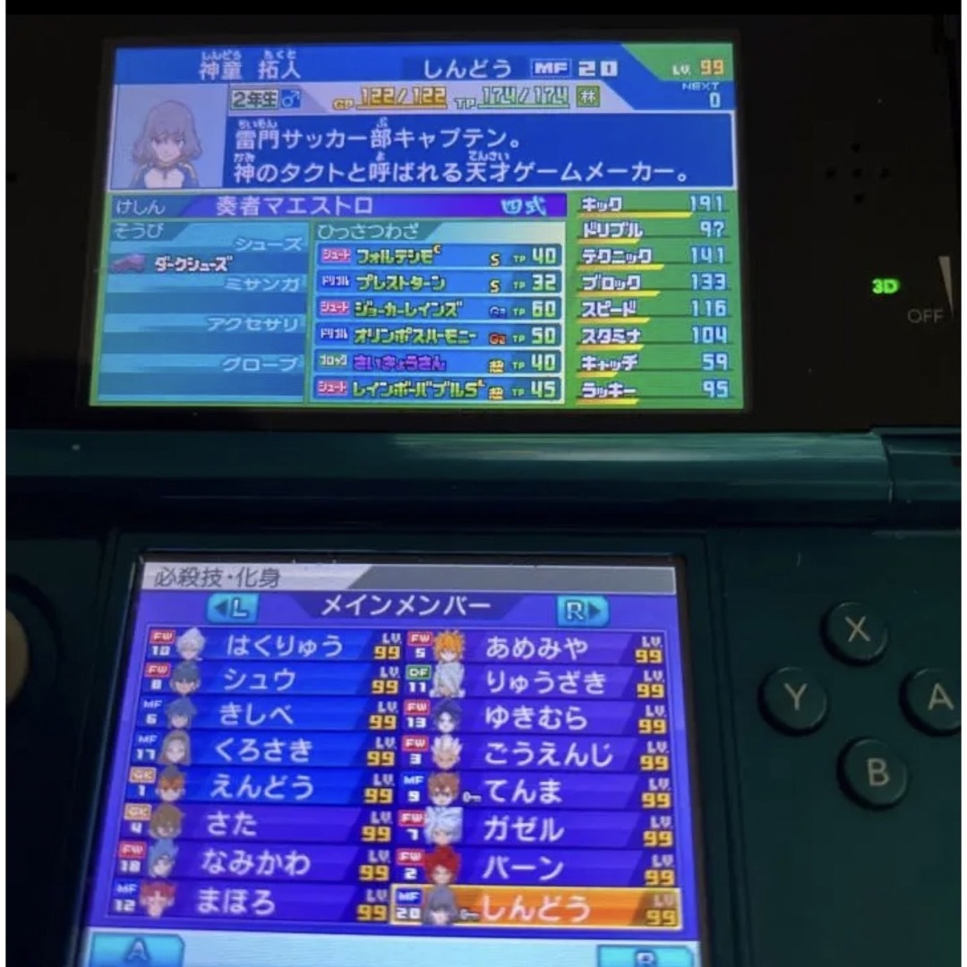 ニンテンドー3DS - イナズマイレブンgoダークの通販 by ゆーくんshop