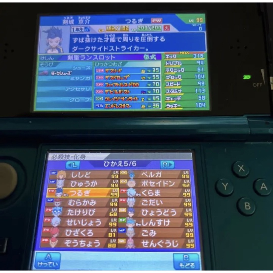 ニンテンドー3DS - イナズマイレブンgoダークの通販 by ゆーくんshop