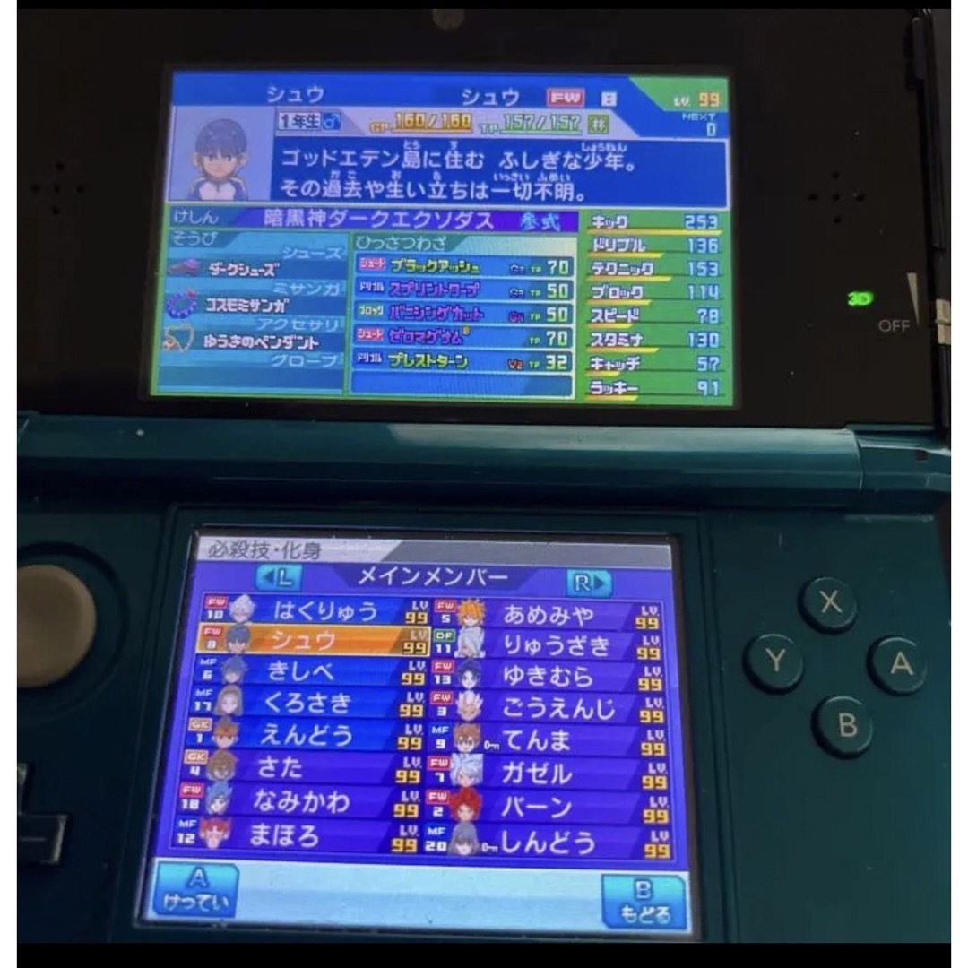 ニンテンドー3DS - イナズマイレブンgoダークの通販 by ゆーくんshop