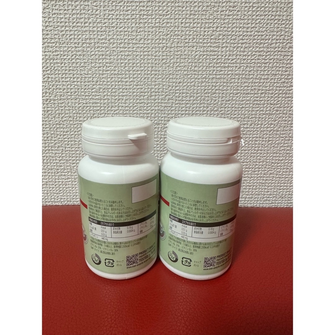 FitLine Munogen フィットライン　モノジェン 二個セット