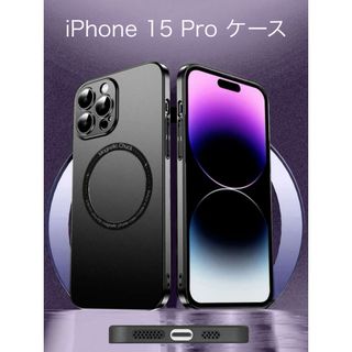 iPhone 15 Pro ケース(iPhoneケース)