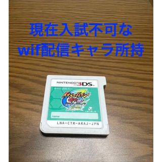 ニンテンドー3DS(ニンテンドー3DS)のイナズマイレブンgo2ライメイ(携帯用ゲームソフト)