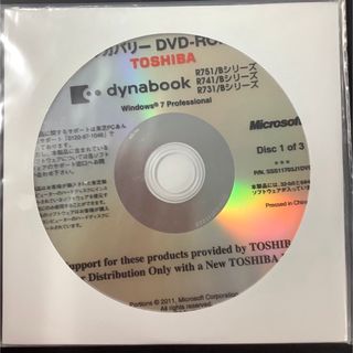 トウシバ(東芝)のDynabook リカバリディスク 3枚セット Win7 Pro(ノートPC)