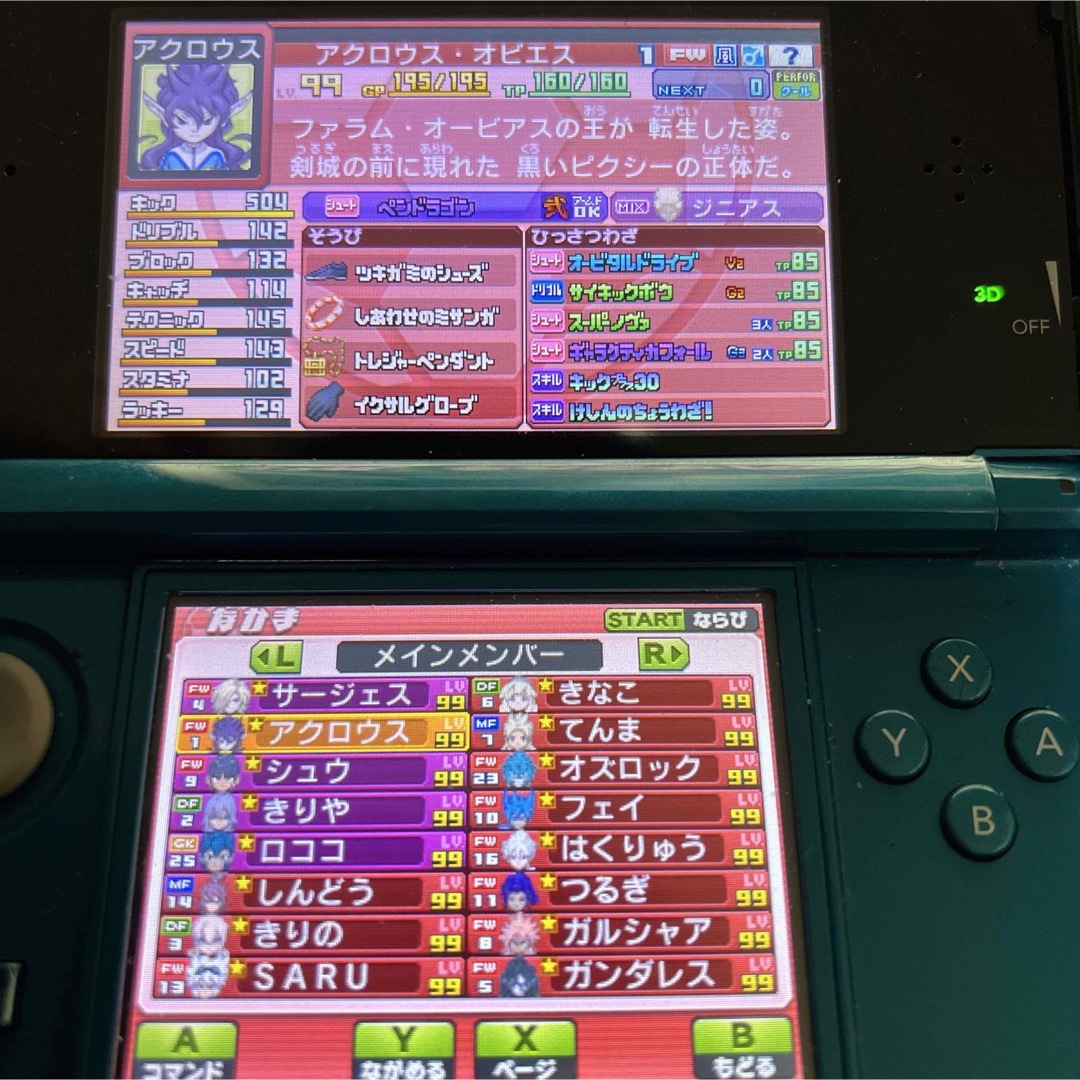 ニンテンドー3DS(ニンテンドー3DS)のイナズマイレブンgoギャラクシースーパーノヴァ エンタメ/ホビーのゲームソフト/ゲーム機本体(携帯用ゲームソフト)の商品写真