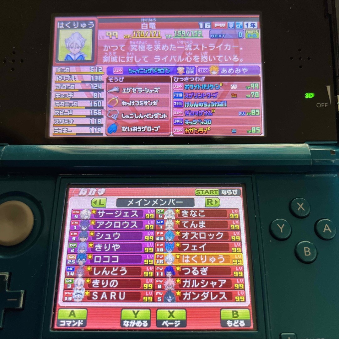 ニンテンドー3DS(ニンテンドー3DS)のイナズマイレブンgoギャラクシースーパーノヴァ エンタメ/ホビーのゲームソフト/ゲーム機本体(携帯用ゲームソフト)の商品写真