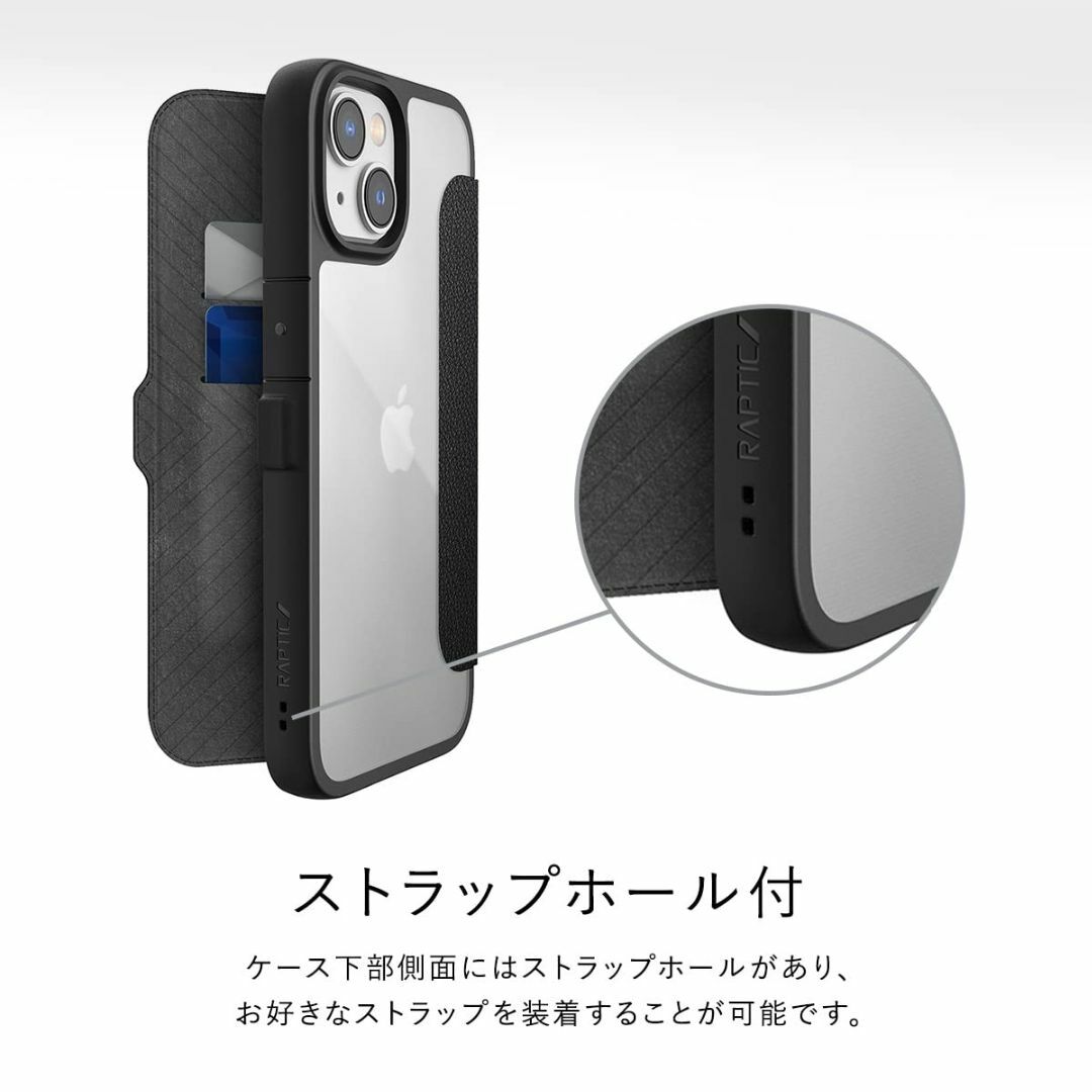 【色:ブラック】【RAPTIC】 iPhone 14 Pro Max 対応 ケー