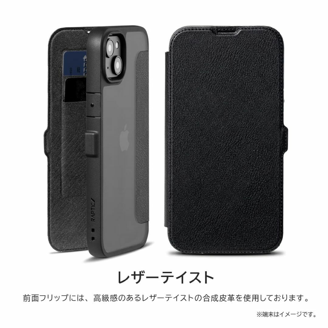 【色:ブラック】【RAPTIC】 iPhone 14 Pro Max 対応 ケー