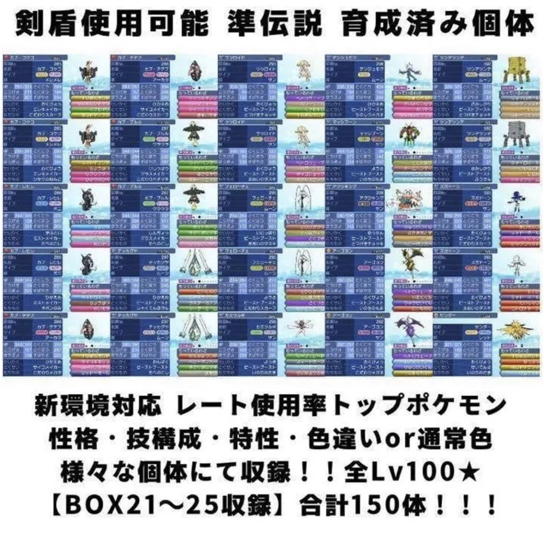 ニンテンドー3DS(ニンテンドー3DS)のポケモンウルトラムーン エンタメ/ホビーのゲームソフト/ゲーム機本体(携帯用ゲームソフト)の商品写真