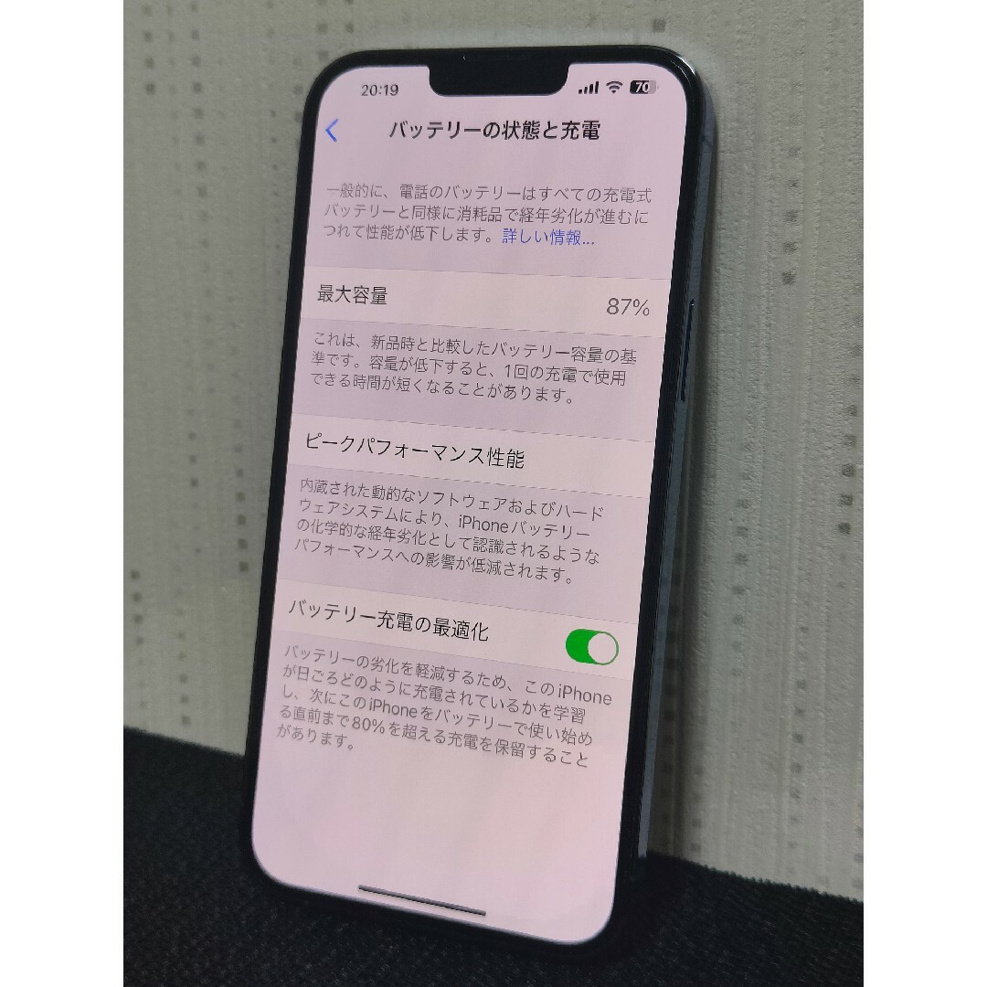 simフリー　iPhone13pro max 256GB