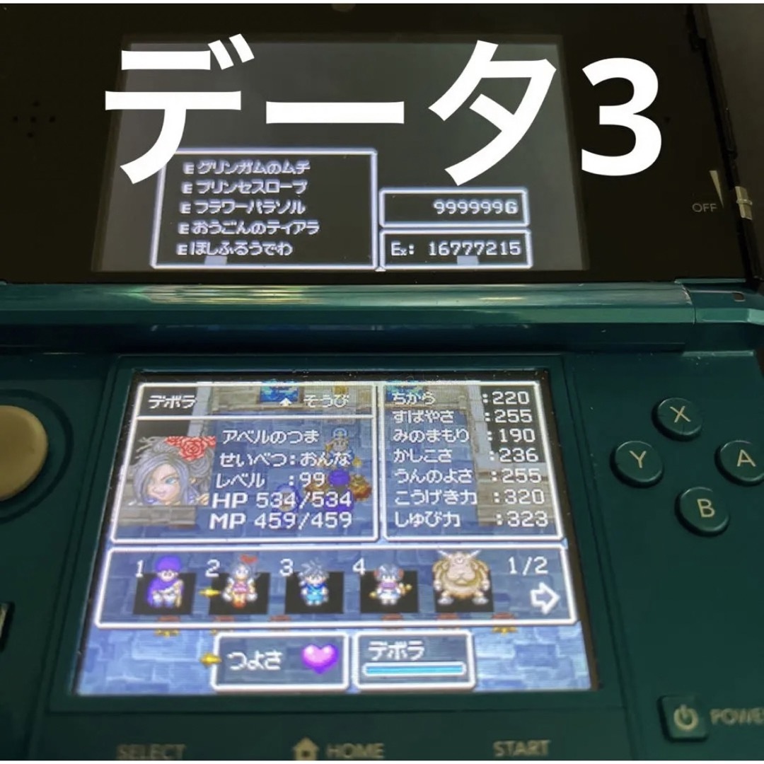 ニンテンドーDS(ニンテンドーDS)のドラクエ5ds エンタメ/ホビーのゲームソフト/ゲーム機本体(携帯用ゲームソフト)の商品写真