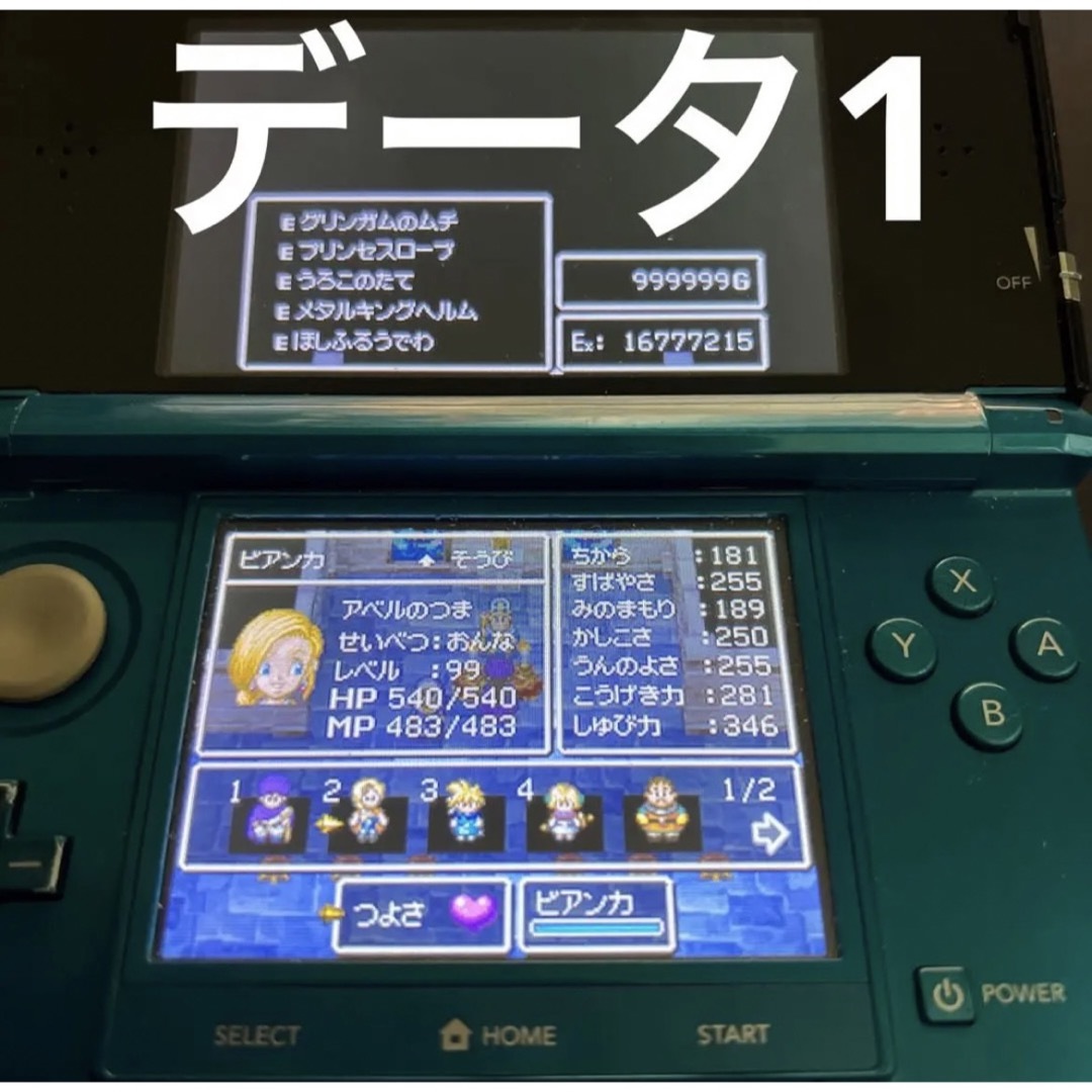 ニンテンドーDS(ニンテンドーDS)のドラクエ5ds エンタメ/ホビーのゲームソフト/ゲーム機本体(携帯用ゲームソフト)の商品写真