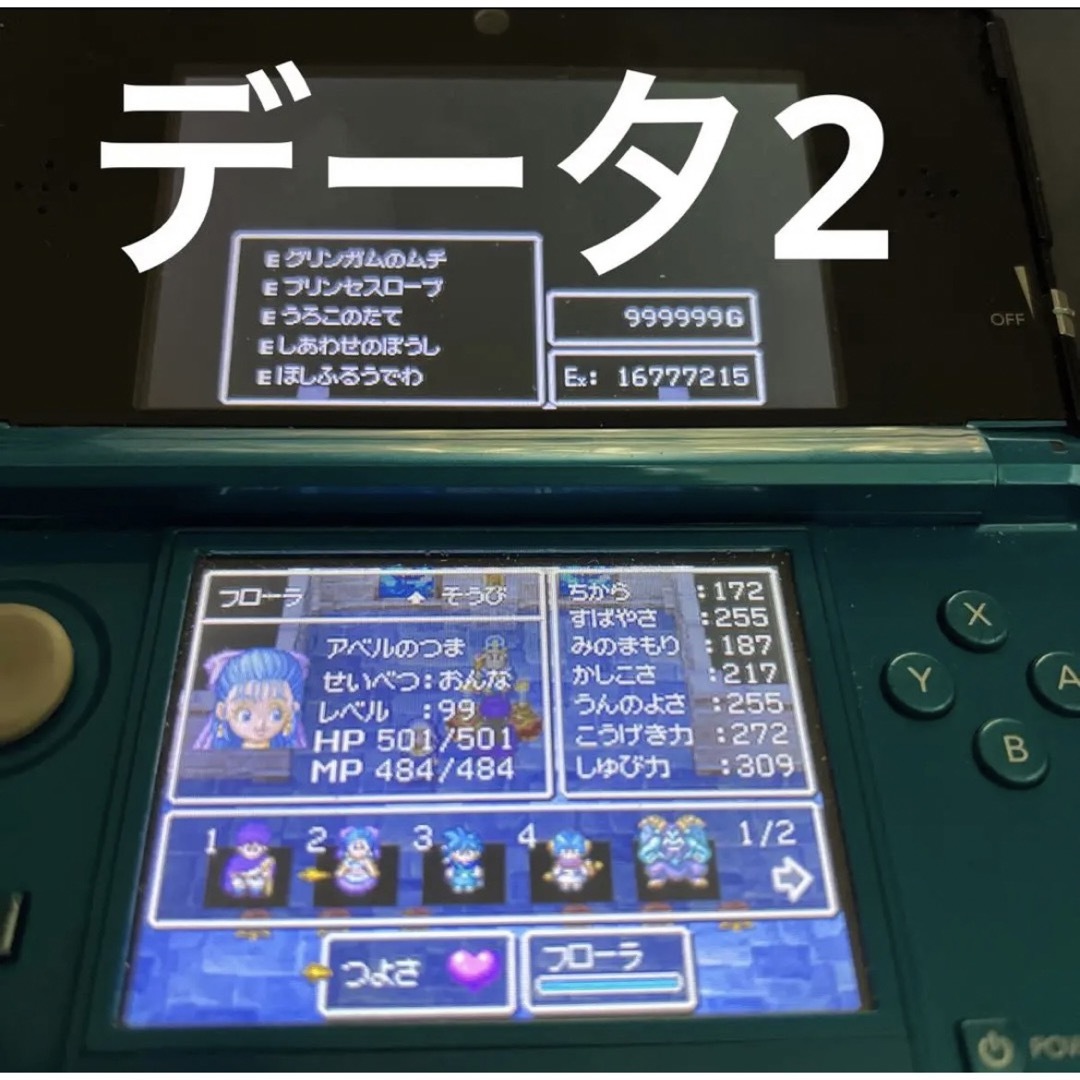 ニンテンドーDS(ニンテンドーDS)のドラクエ5ds エンタメ/ホビーのゲームソフト/ゲーム機本体(携帯用ゲームソフト)の商品写真