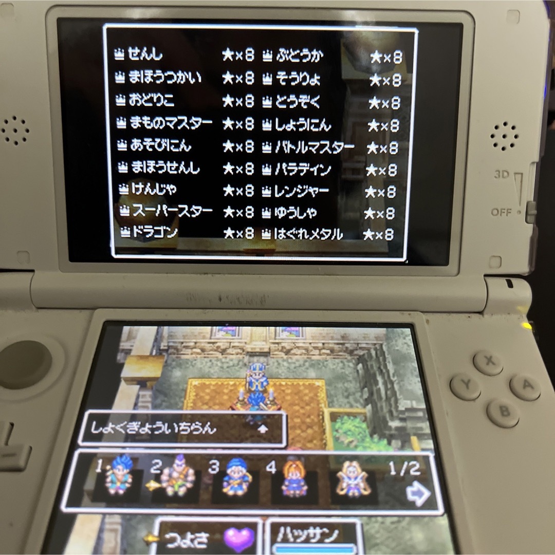 ニンテンドーDS(ニンテンドーDS)のドラクエ6ds エンタメ/ホビーのゲームソフト/ゲーム機本体(携帯用ゲームソフト)の商品写真