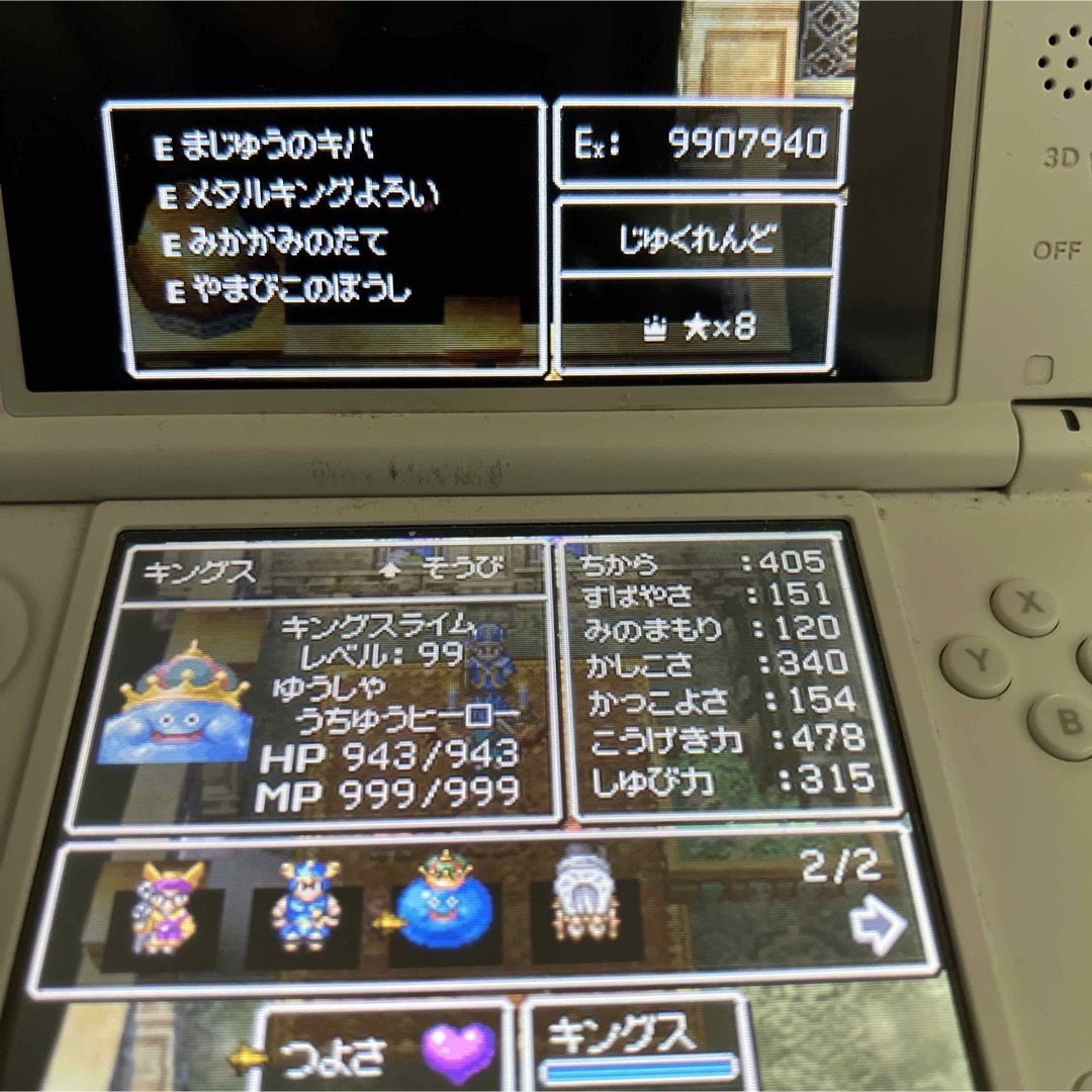 ニンテンドーDS(ニンテンドーDS)のドラクエ6ds エンタメ/ホビーのゲームソフト/ゲーム機本体(携帯用ゲームソフト)の商品写真