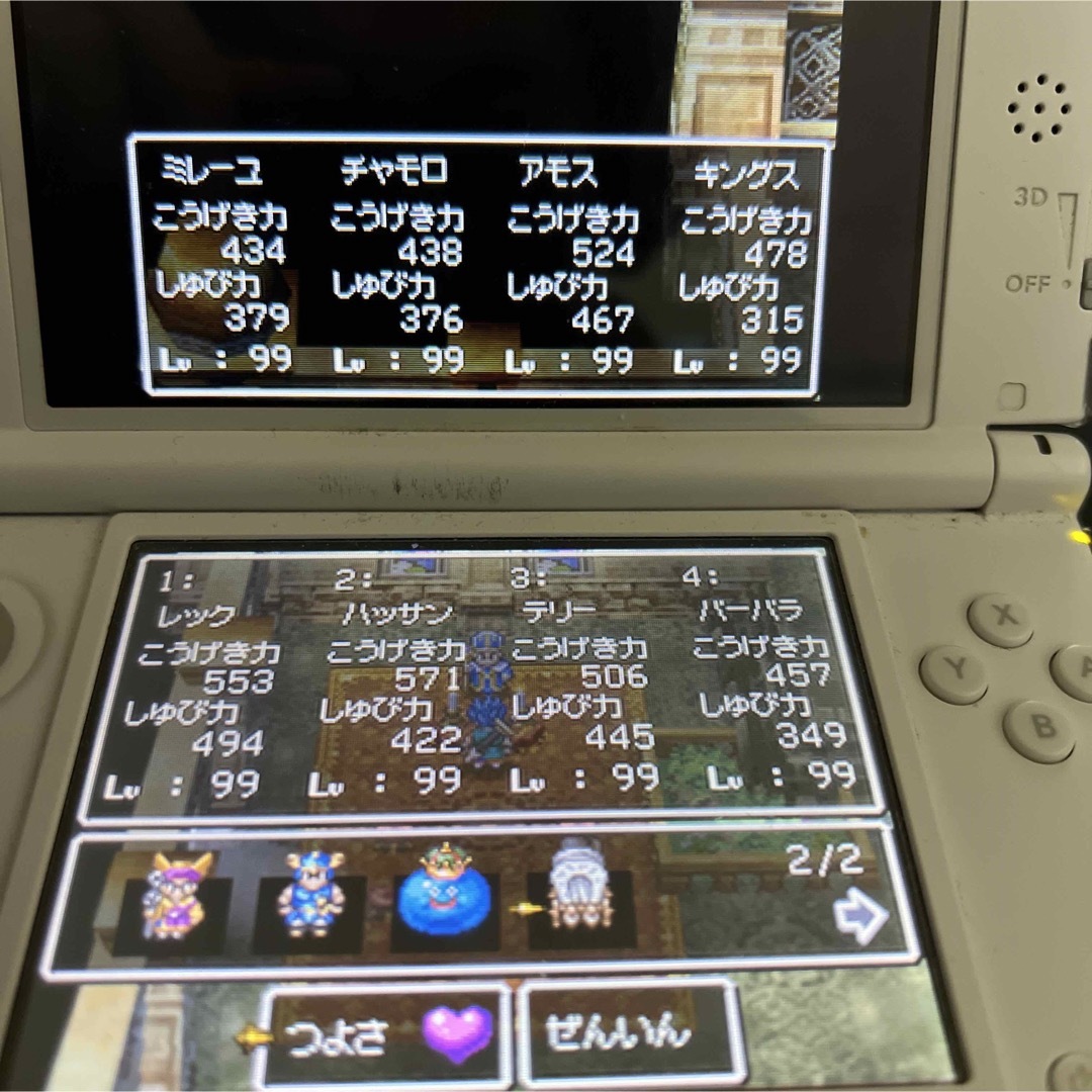 ニンテンドーDS(ニンテンドーDS)のドラクエ6ds エンタメ/ホビーのゲームソフト/ゲーム機本体(携帯用ゲームソフト)の商品写真