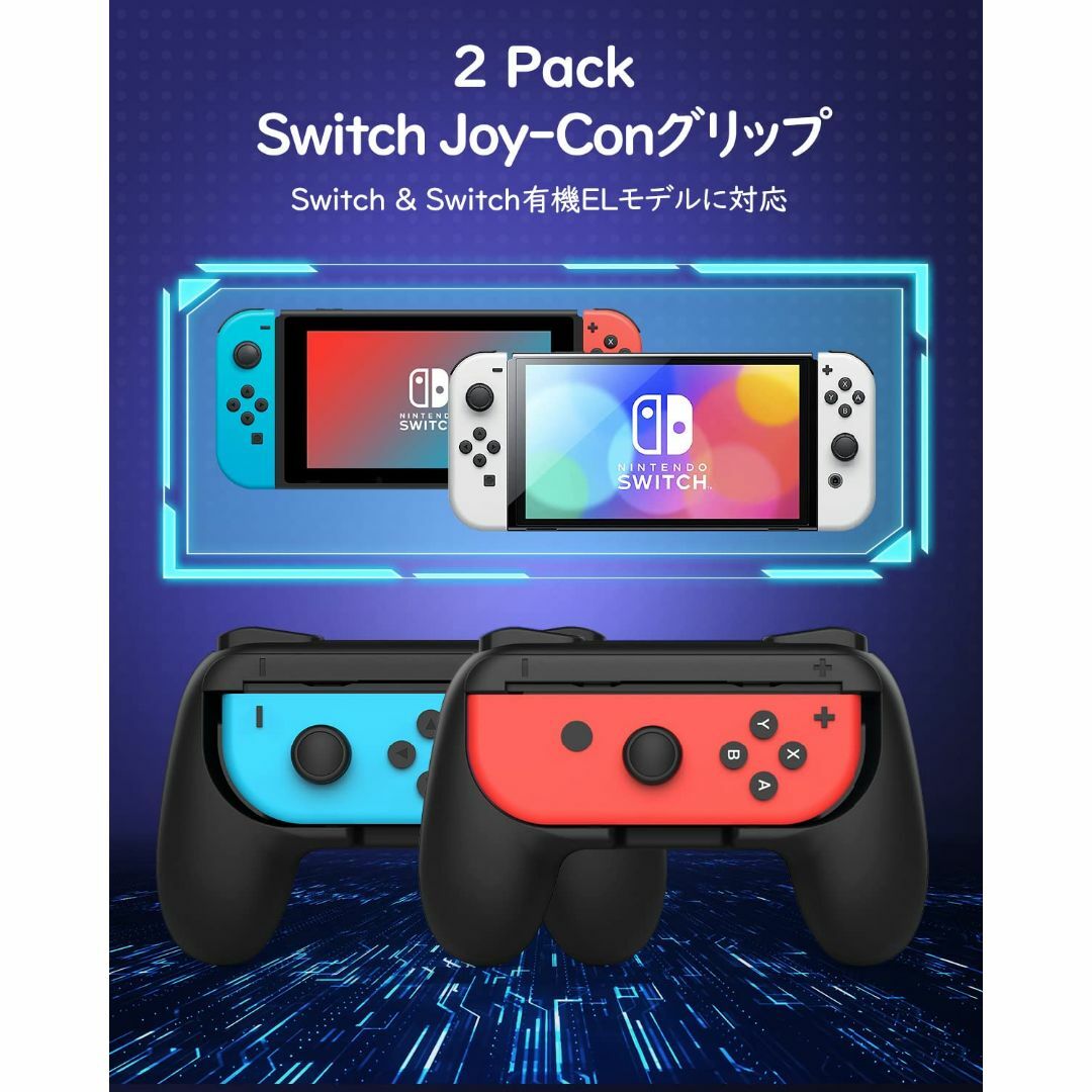 色:Black&Black】ジョイコングリップ 2個セット Switch Joの通販 by