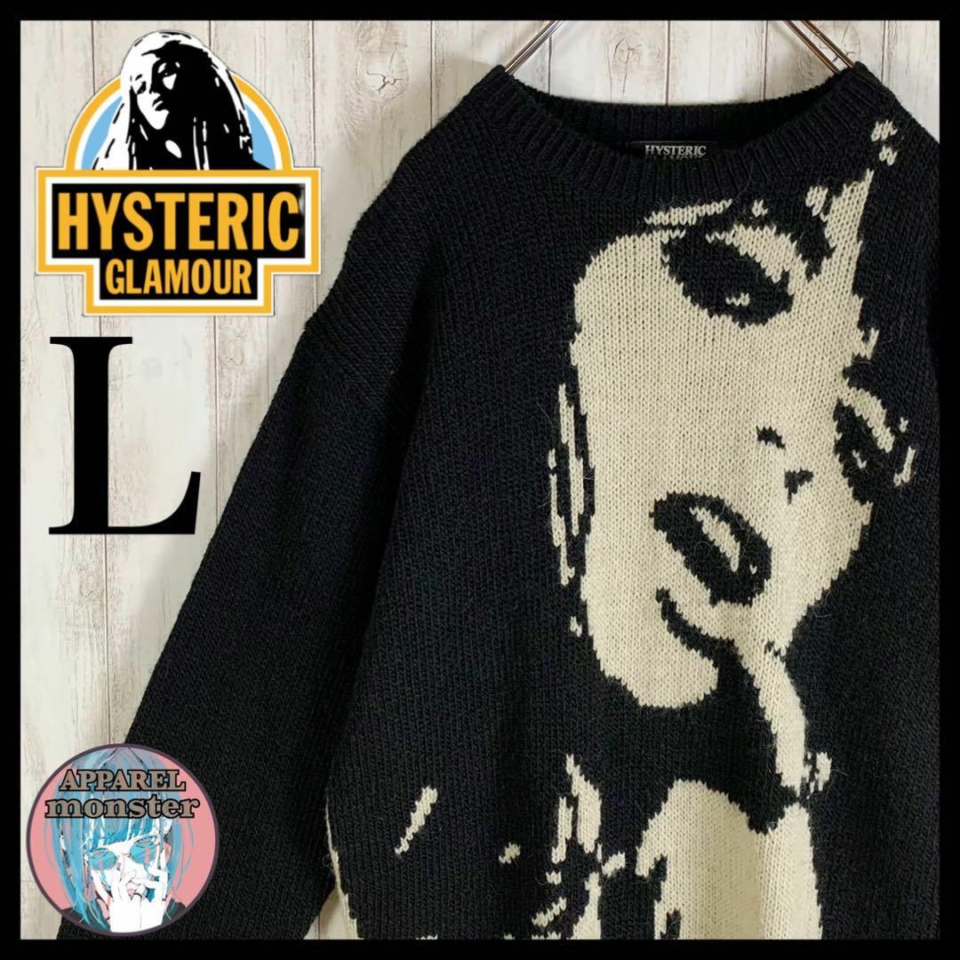 HYSTERIC GLAMOUR - 【超絶希少モデル】ヒステリックグラマー 即完売