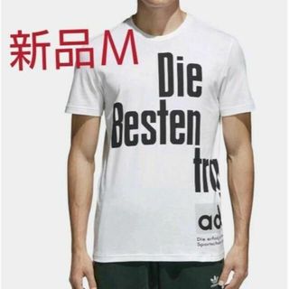 アディダス(adidas)の（新品）アディダス　Tシャツ   (Tシャツ/カットソー(半袖/袖なし))