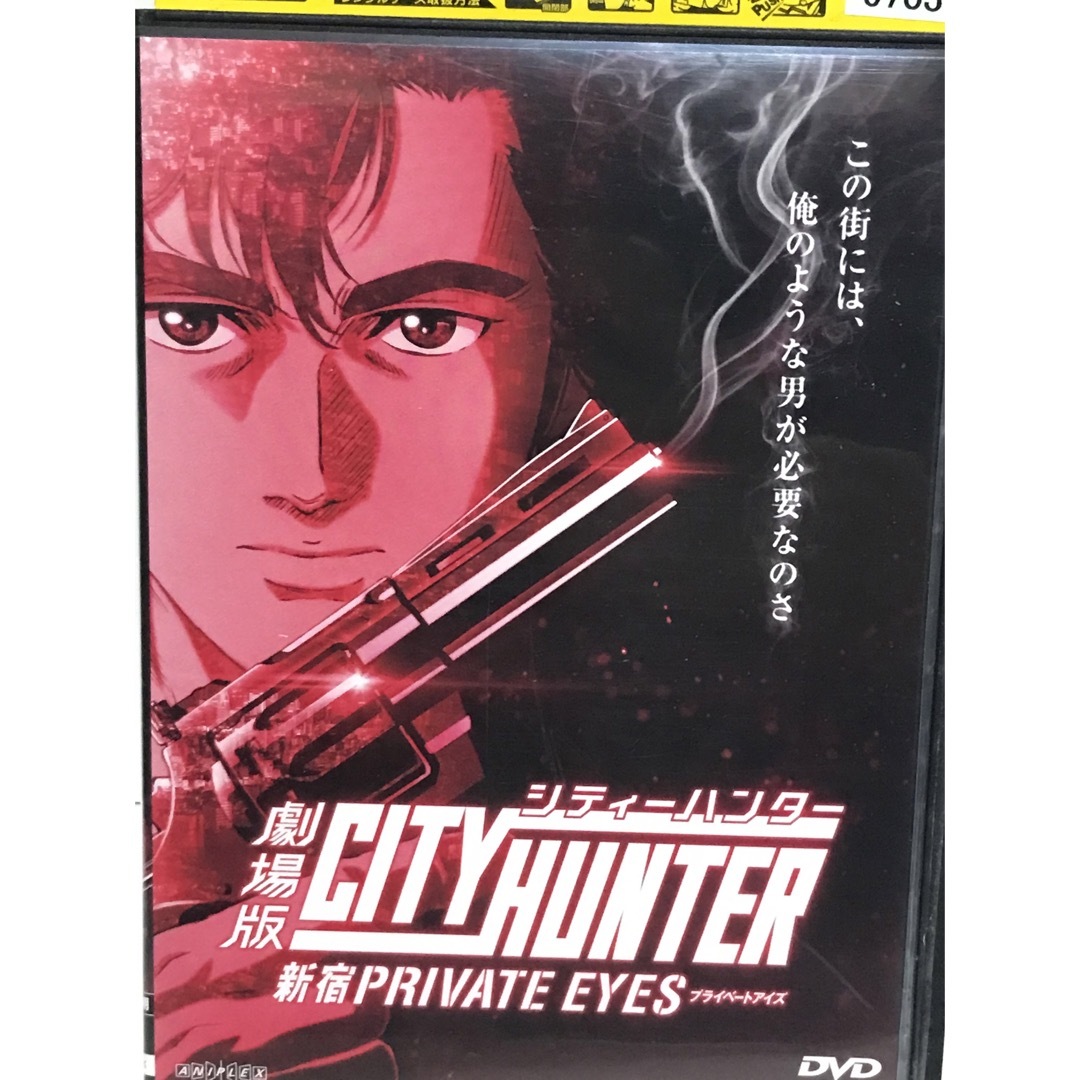 全巻セットDVD▼CITY HUNTER シティーハンター(27枚セット)第1期 全9巻 + 第2期 全11巻 + 第3期 全3巻 + 第4期 ’91 全3巻 + 劇場版 新宿プライベート・アイズ▽レンタル落ち