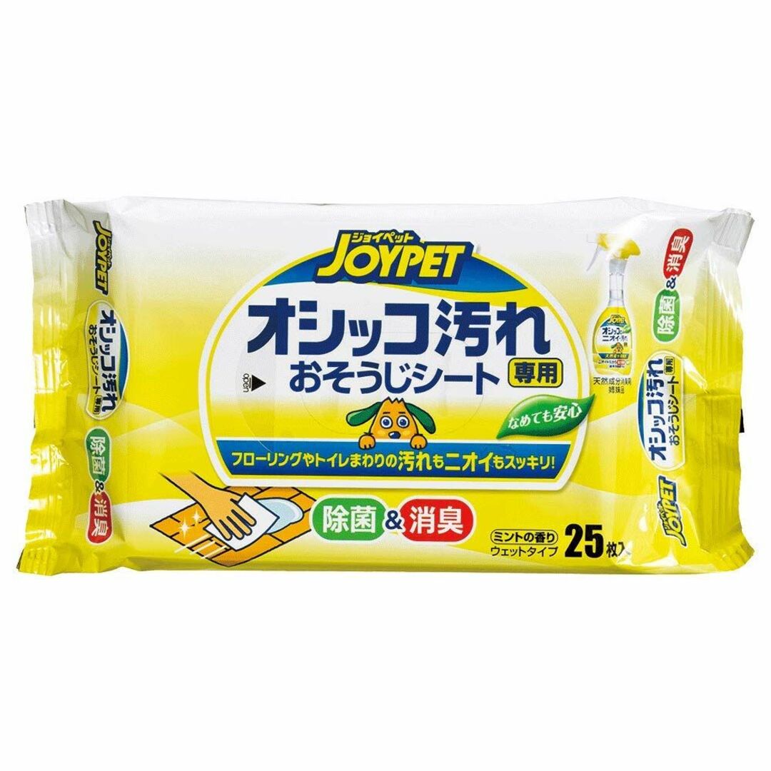 【新着商品】ジョイペット オシッコ汚れ専用おそうじシート 25枚 | フリマアプリ ラクマ