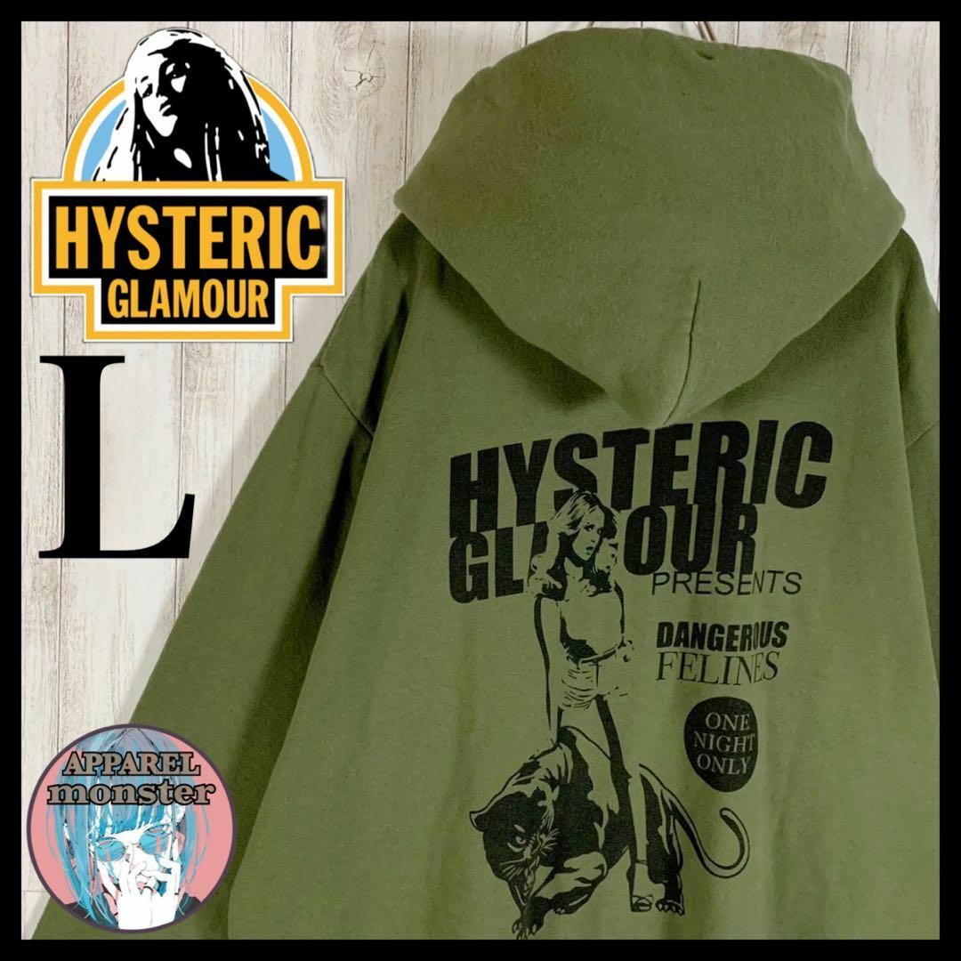 ＊HYSTERIC GLAMOUR ヒスガール プリントジップアップパーカー S