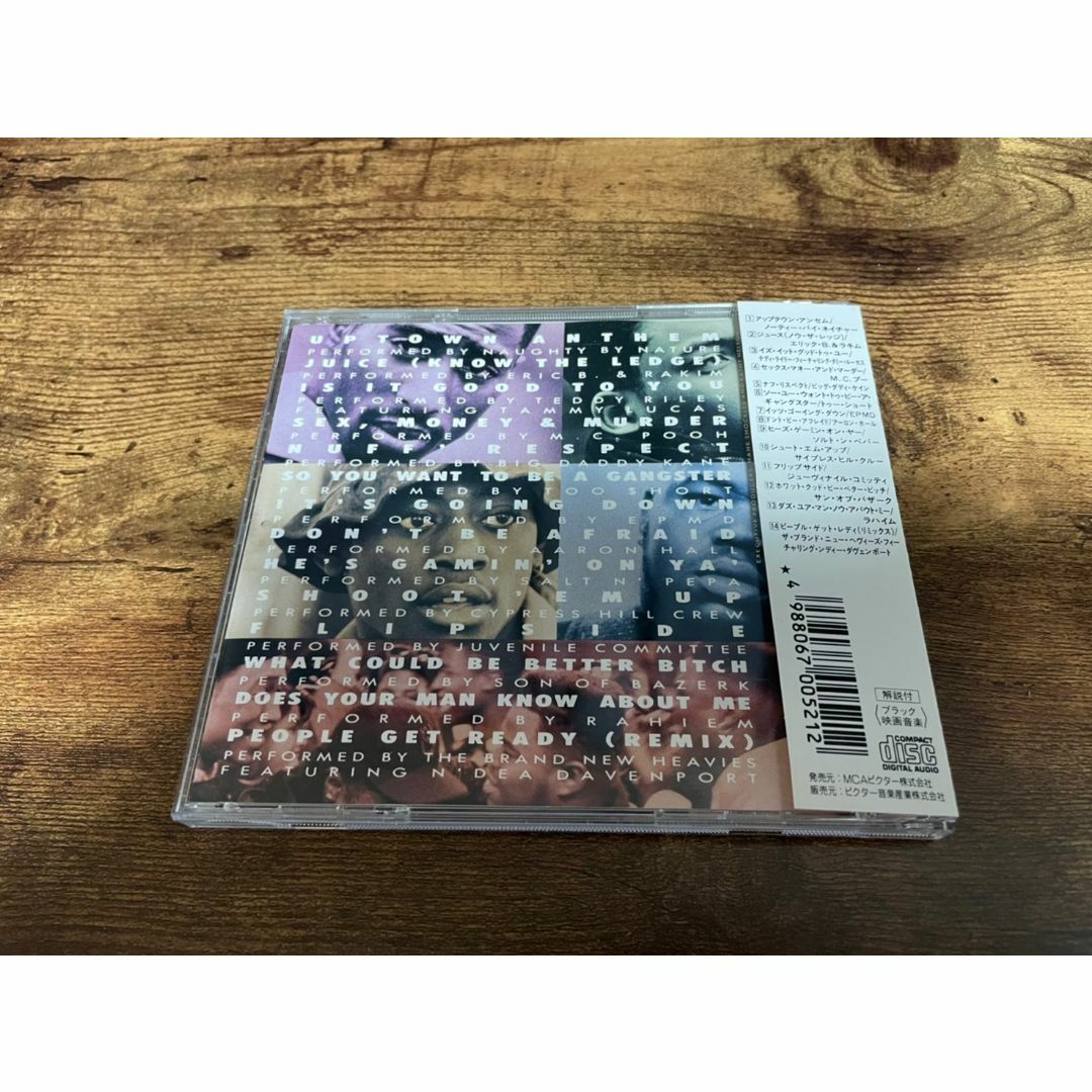映画サントラCD「ジュースJUICE」2PAC 黒人映画● エンタメ/ホビーのCD(映画音楽)の商品写真