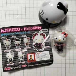 エイチナオト(h.naoto)のh.NAOTO HELLO KITTY コラボマスコット 未開封 レア(キャラクターグッズ)